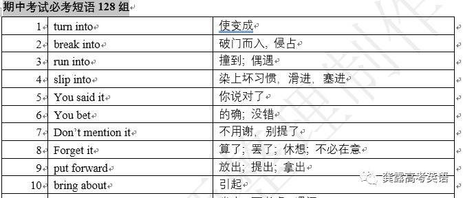 澳门六和免费资料查询,整体执行讲解_进阶款27.447