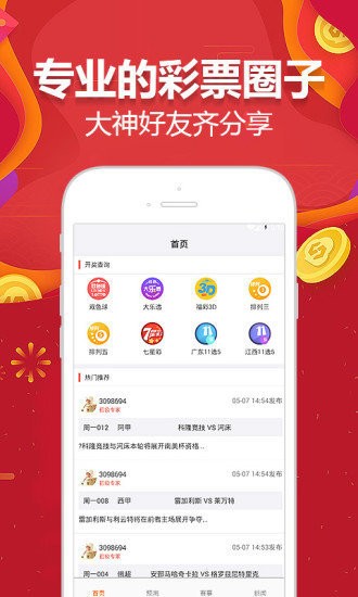 新澳门天天开好彩大全软件优势,实践计划推进_android68.52