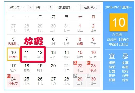 2024澳门六今晚开奖记录113期,权威推进方法_挑战版18.96