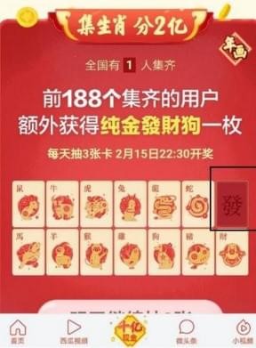 澳门正版资料大全资料生肖卡,经典解读说明_PT75.674