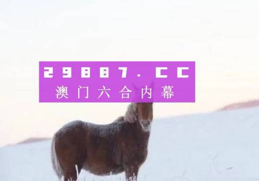 不败的传说 第4页