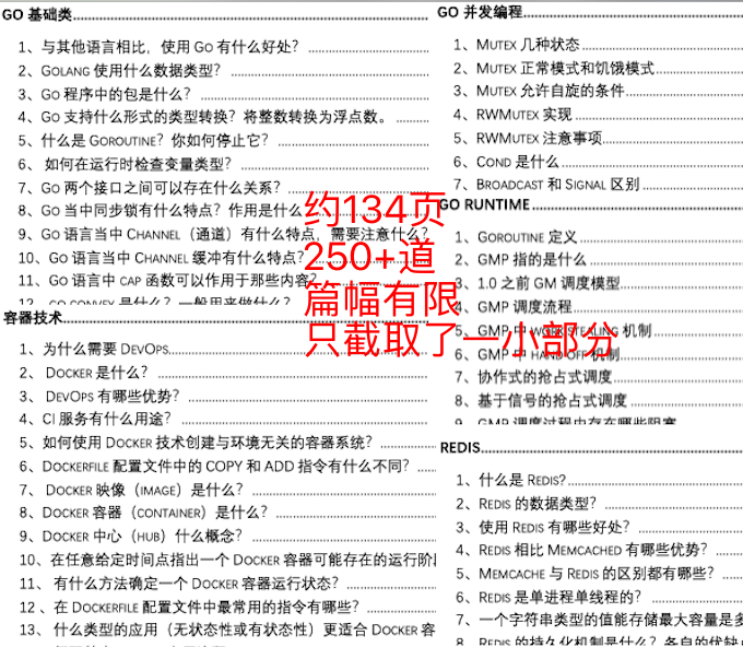 彩霸王免费内部资料澳门,广泛的解释落实方法分析_soft34.706