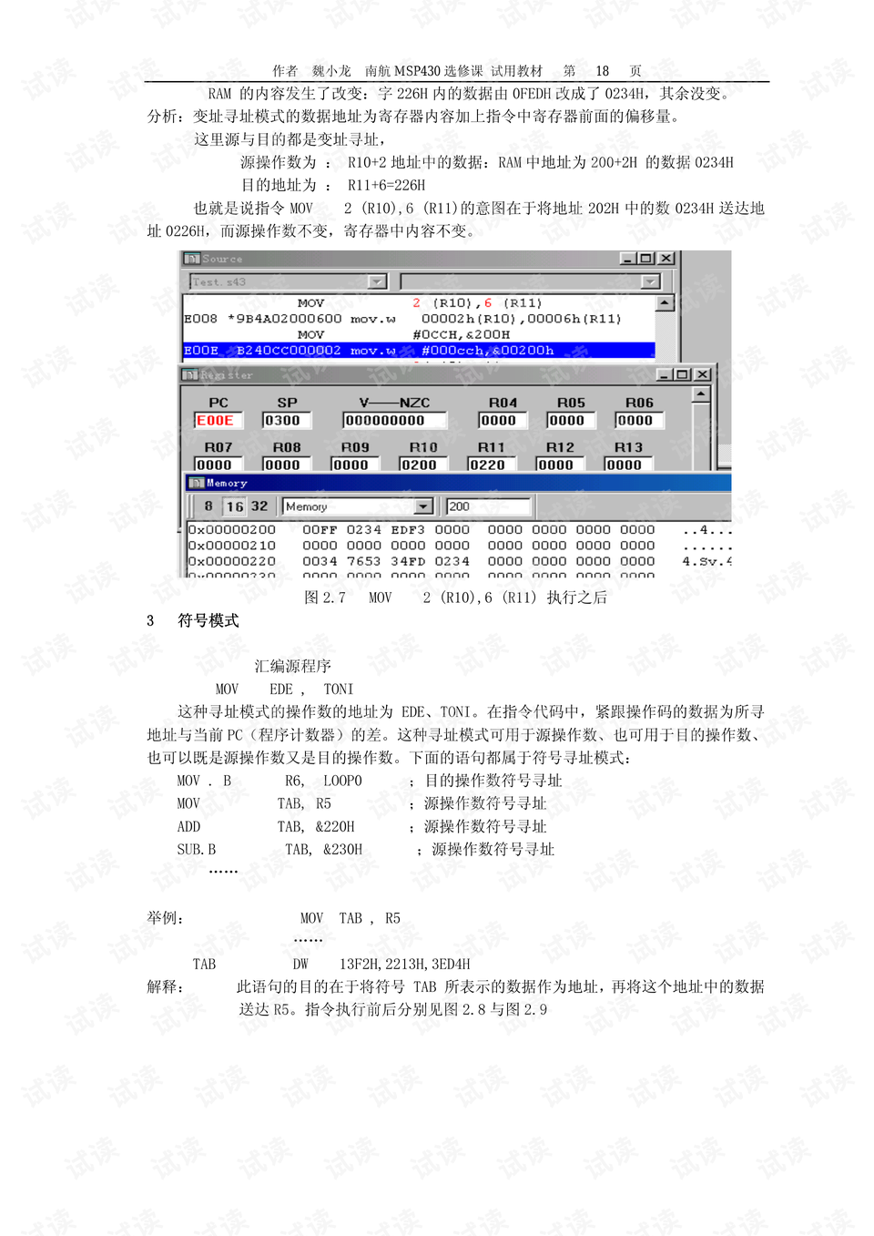 2024新澳门传真免费资料,绝对经典解释落实_D版22.629