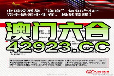 7777788888新澳门正版,实时解析说明_Ultra67.831