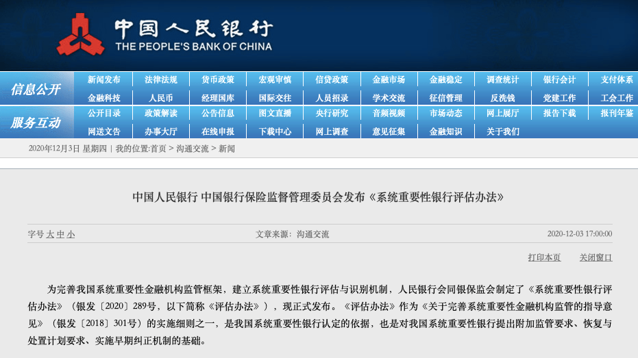 新奥门特免费资料大全火凤凰,定性评估说明_静态版48.340