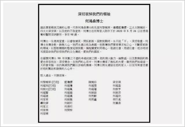 澳门马今天开什么特马,专业调查解析说明_LE版45.445