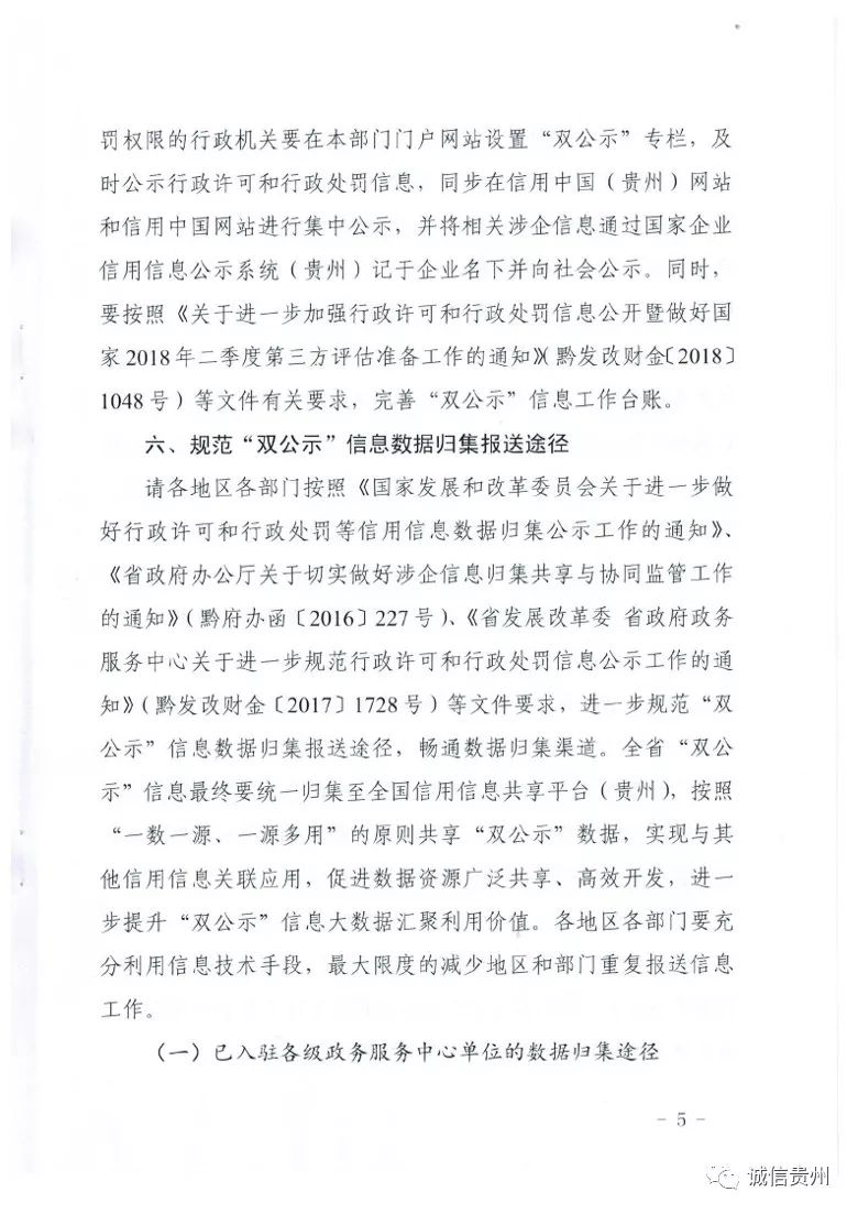 澳门单双期期准,数据驱动执行决策_薄荷版36.52