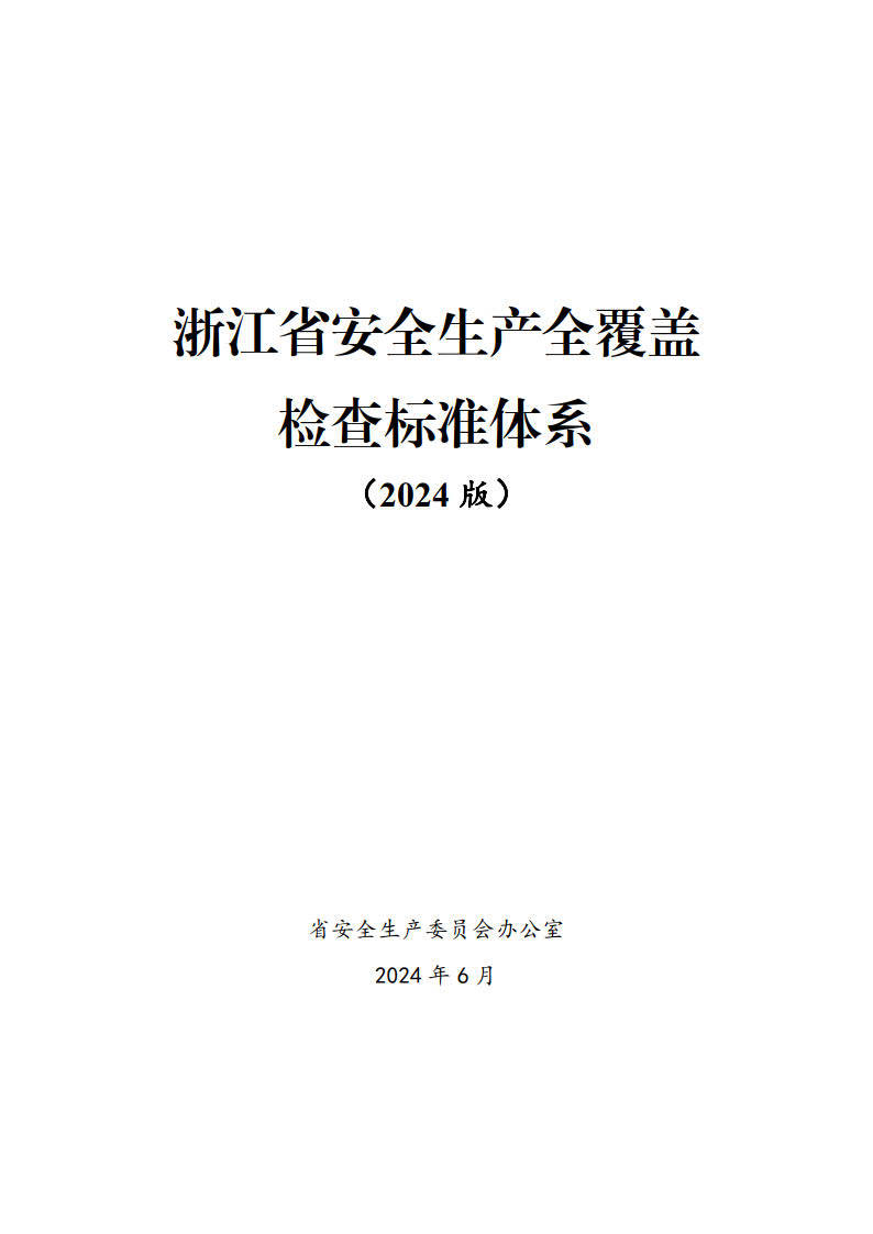 2024澳门天天彩资料大全,前沿评估解析_Chromebook16.857