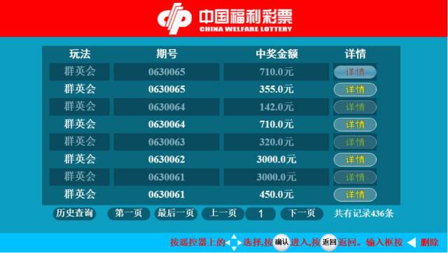 香港二四六天天开彩大全,时代资料解释落实_RemixOS15.34