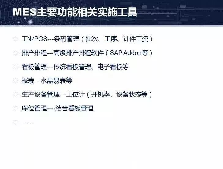 新奥门特免费资料大全198期,数据整合方案实施_冒险版36.389