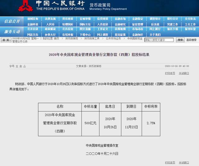 管家婆一码中一肖使用方法,定量解答解释定义_Plus55.79