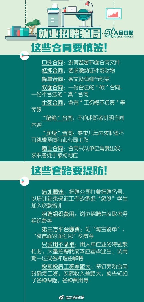 新澳好彩免费资料大全最新版本,全面数据应用实施_影像版62.308