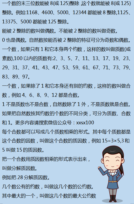 二四六香港资料期期准千附三险阻,持久性执行策略_冒险款51.403