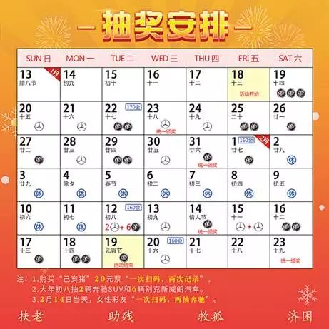 2024澳门天天彩免费正版资料,持久性计划实施_W49.152