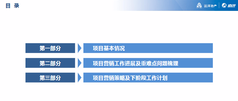 新奥门特免费资料查询,可靠设计策略执行_尊享款33.525