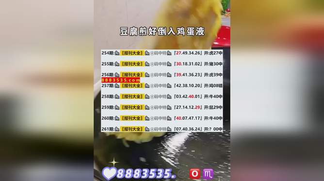 2024新澳最新开奖结果查询,决策资料解释落实_豪华版88.846