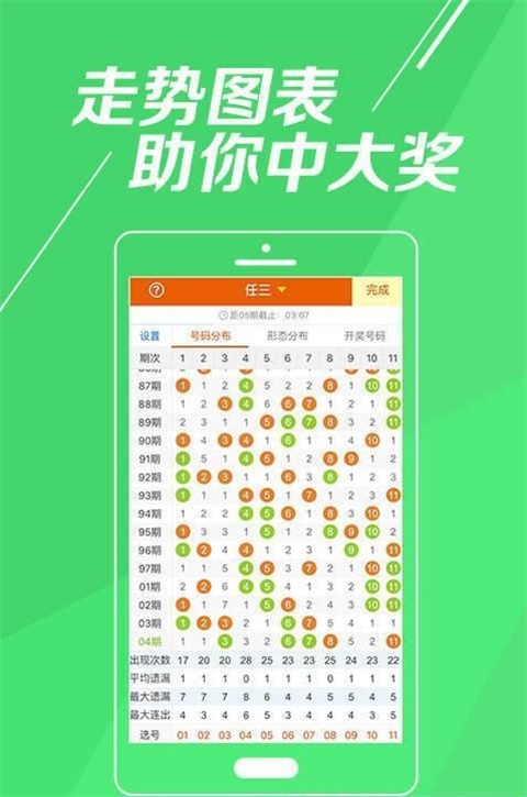 最准一肖一码一一中一特,合理决策执行审查_定制版96.471