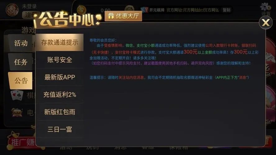 777778888王中王最新,涵盖广泛的解析方法_战斗版97.580