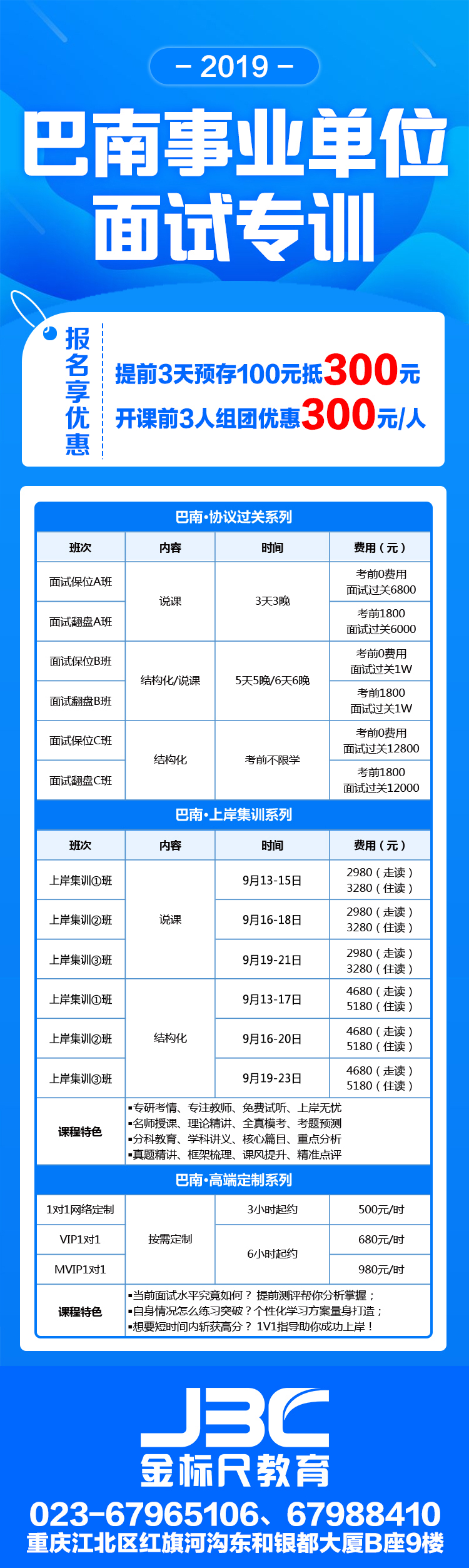 巴南鱼洞地区最新招聘动态，职场新机遇门户开启（2017年）