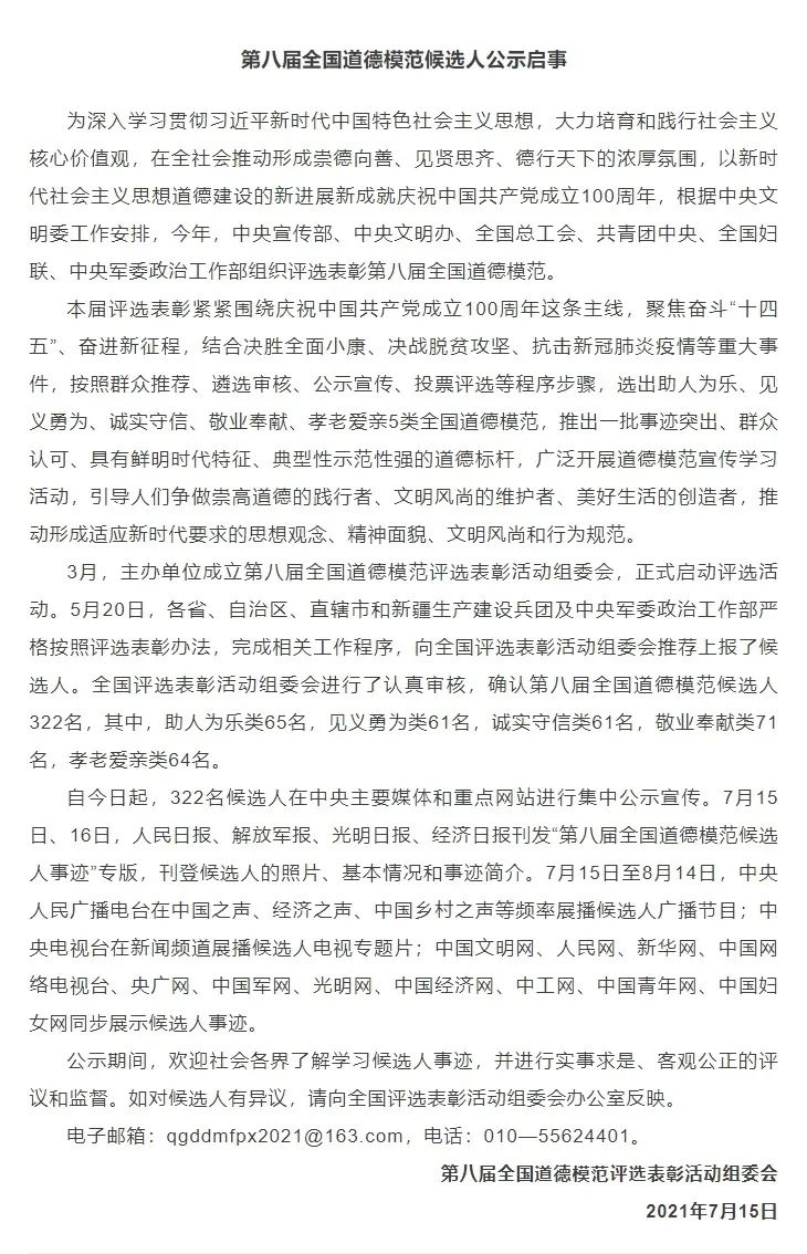 金赛银事件最新动态全面解析