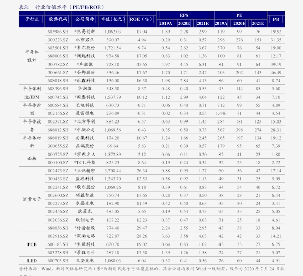 温州螺纹钢最新报价与市场动态深度解析