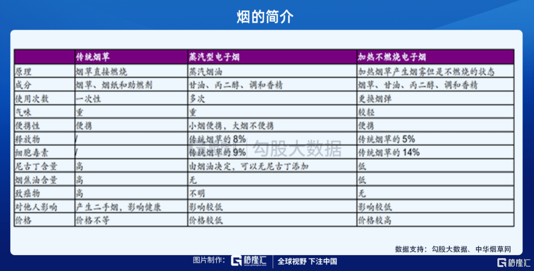 香港4777777的开奖结果,深入执行数据方案_游戏版75.619