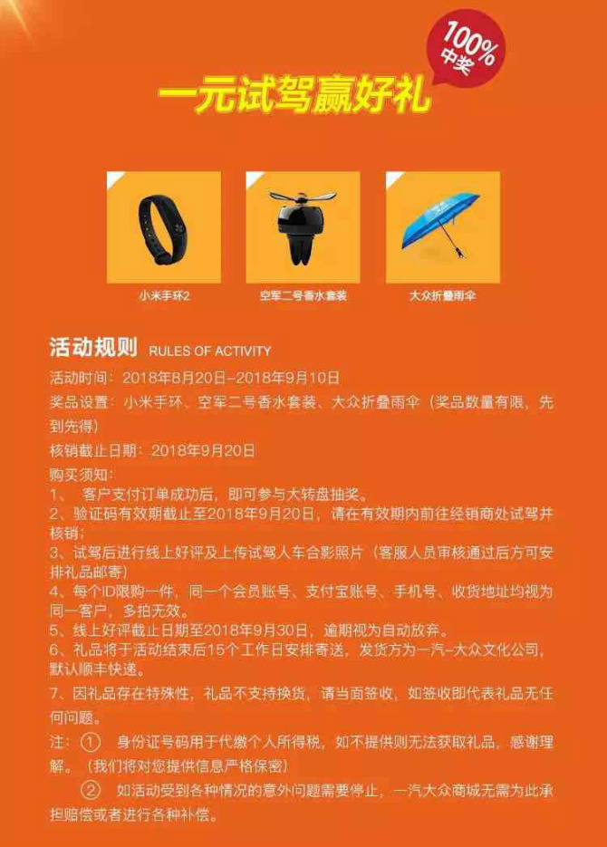 澳门开特马+开奖结果课特色抽奖,实践分析解析说明_网页款73.887