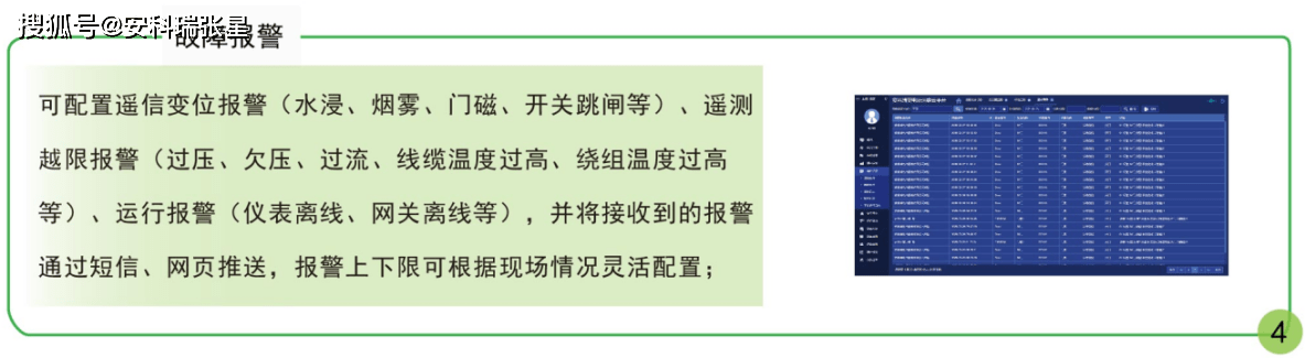 2024新澳资料大全免费,深度解析数据应用_高级款98.12