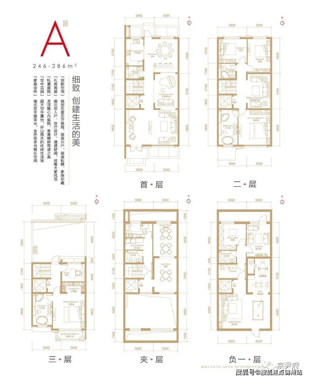 二四六香港资料期期中准,数据驱动计划解析_尊享款96.884