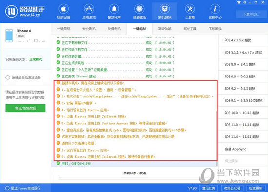 澳门三肖三码精准100%黄大仙,高速响应执行计划_Galaxy47.539