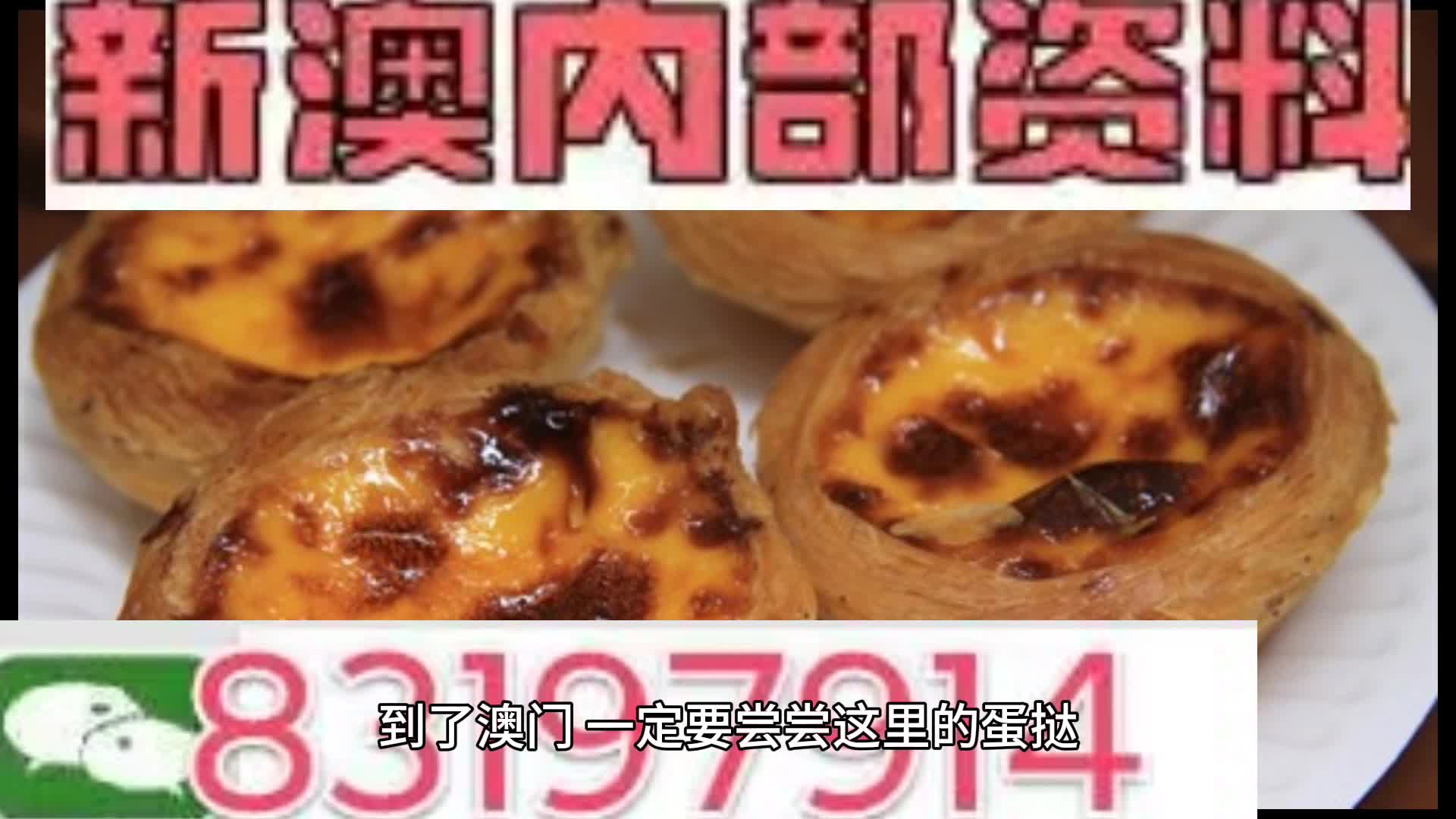 新澳门资料大全正版资料查询,灵活性操作方案_X版6.441