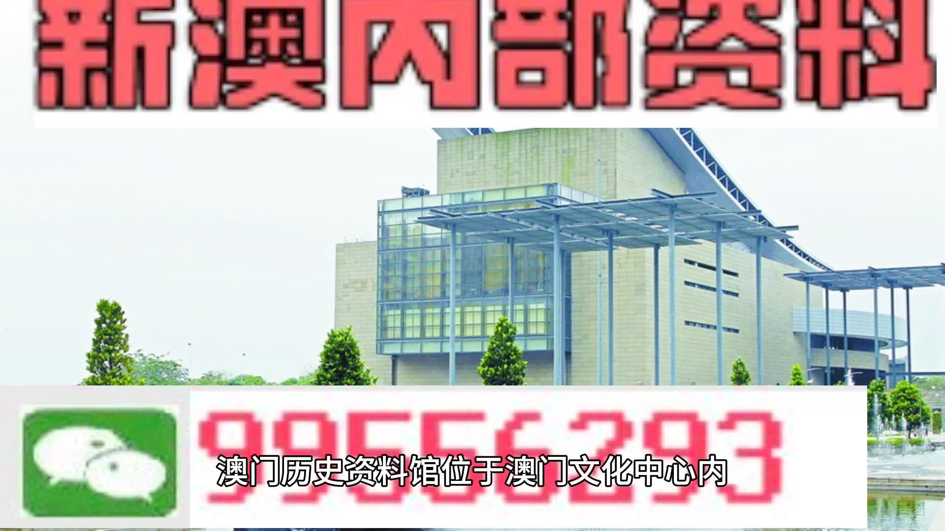 马会传真资料2024澳门,可靠操作方案_升级版14.371