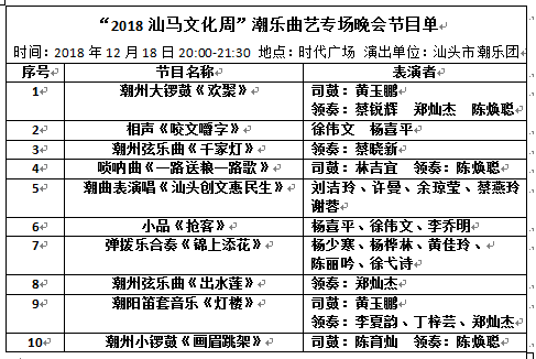 2024澳门马今晚开奖记录,确保解释问题_专业版41.940