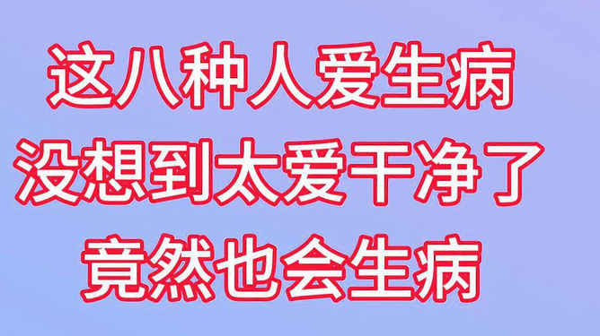 探究有病没病下载现象，背后的影响不容忽视