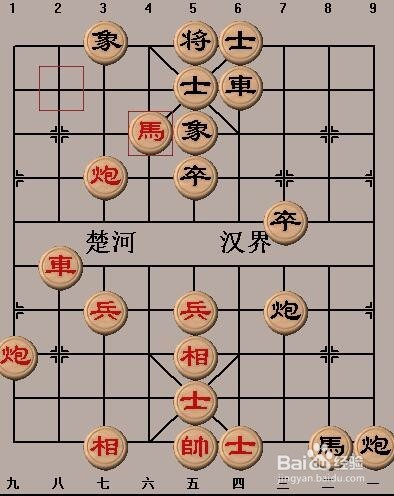 掌握象棋基本杀法，提升棋艺技巧下载指南