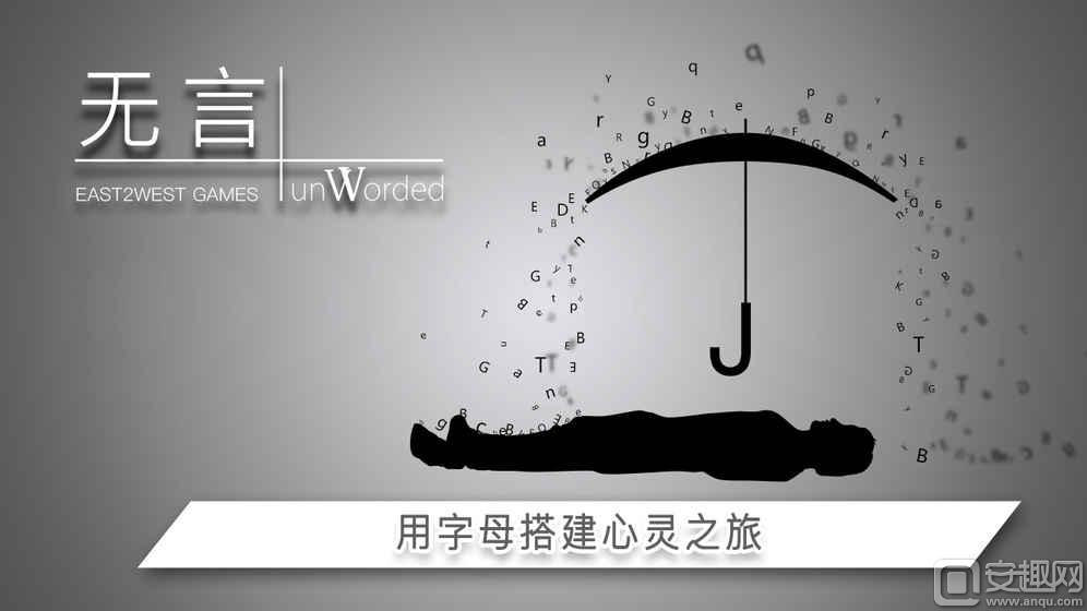 无言守候，数字时代的情感连结与等待