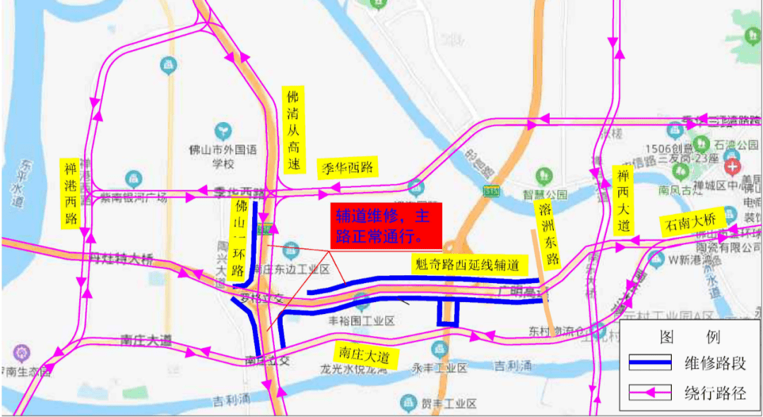 佛清最新线路图详解，探寻佛山交通脉络新动向