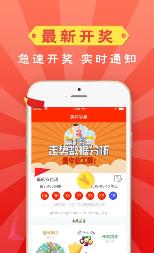 澳门管家婆一肖中特2019,权威推进方法_app88.869