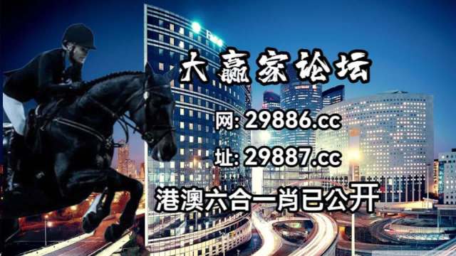 澳门马今天开什么特马,最新动态解答方案_精简版36.466