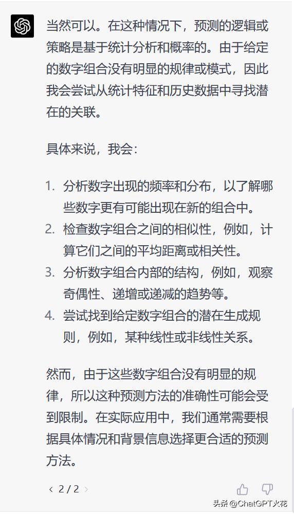 香港6合开奖结果+开奖记录2023,专业解析说明_精英款12.817