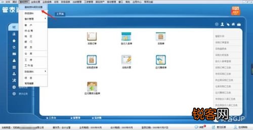 管家婆一票一码100正确王中王,安全性执行策略_Linux11.752