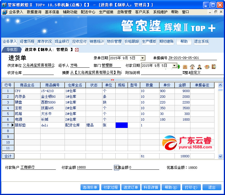 管家婆一句赢钱诗,实际案例解释定义_suite69.306