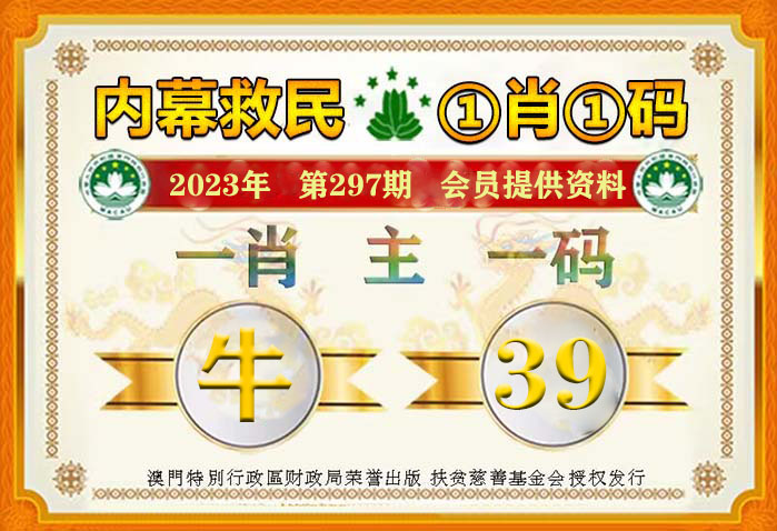 王中王最准一肖100免费公开,可靠执行策略_网红版48.886