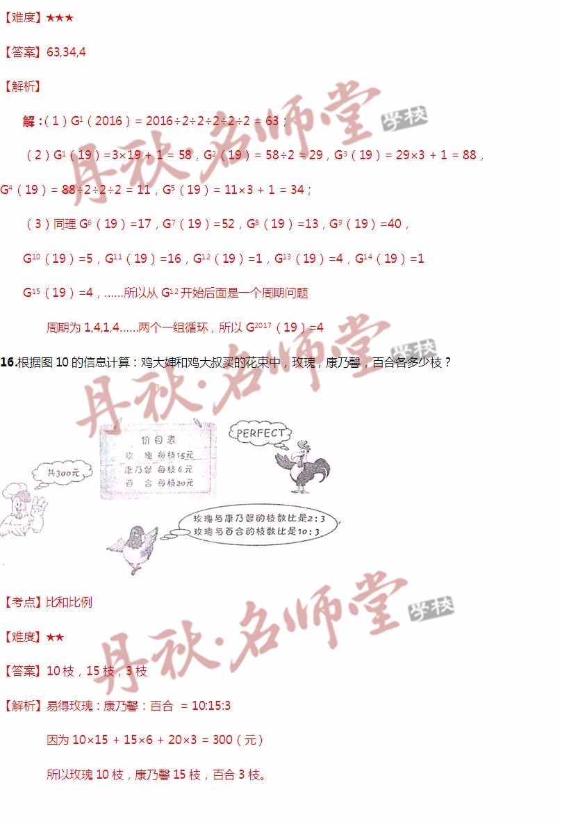 香港二四六天天开奖免费查询结果,实地研究解析说明_冒险版36.389