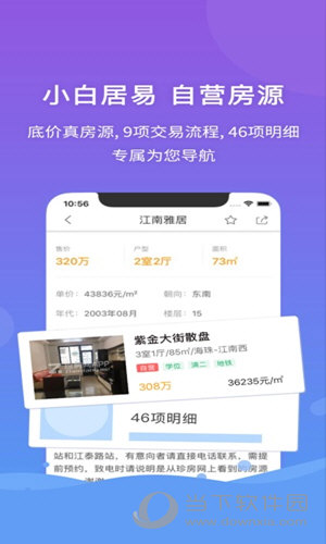 管家婆必出一中一特,综合计划评估说明_ios65.668