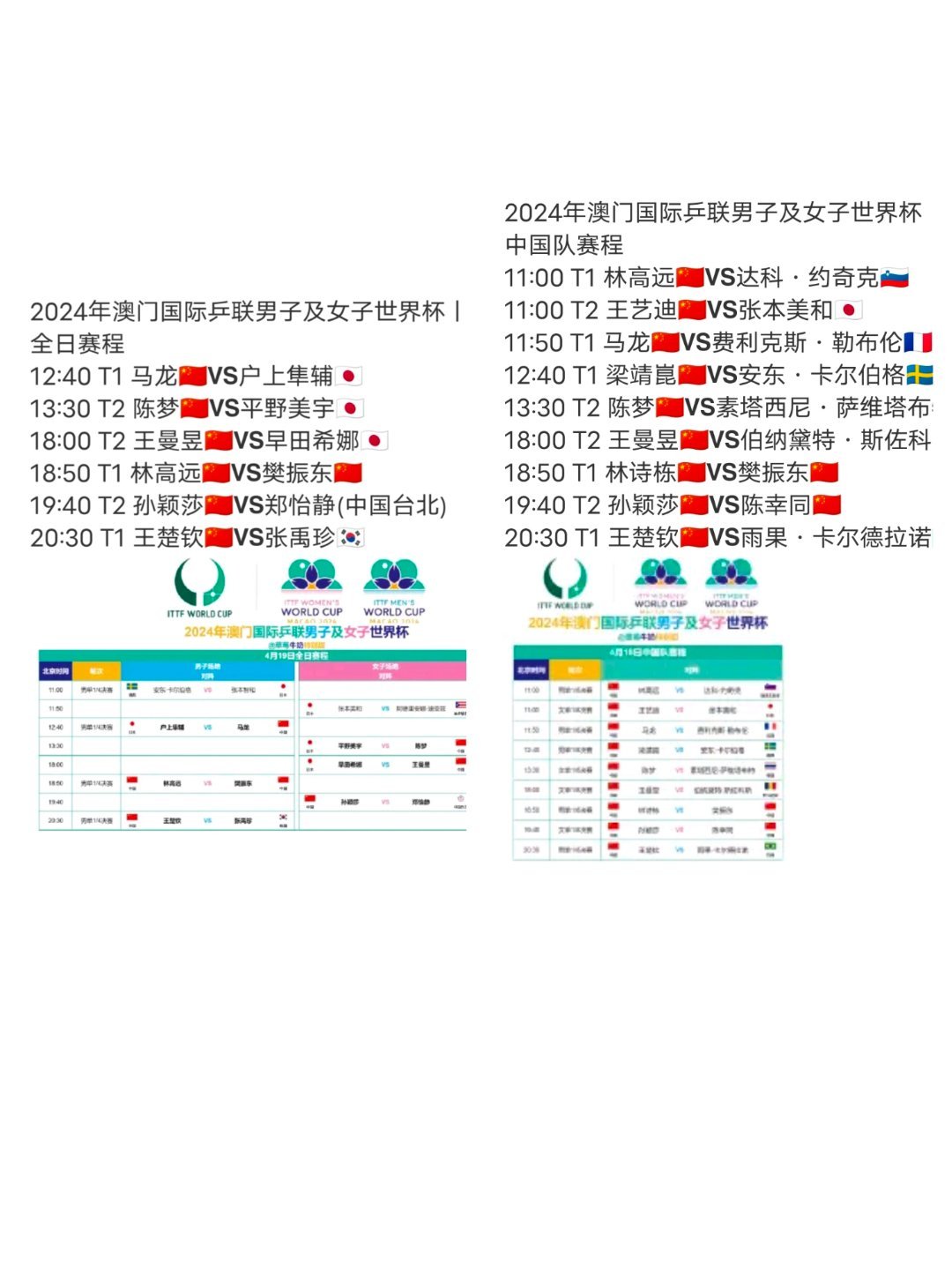 马会传真资料2024澳门,实践性策略实施_界面版94.238