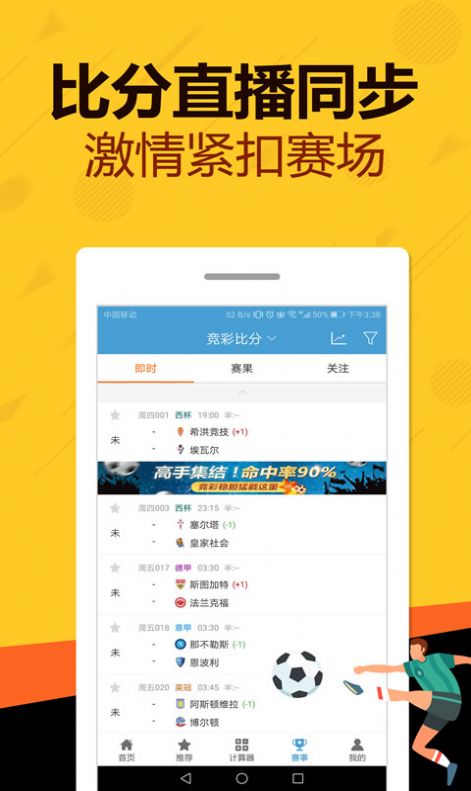 管家婆一码一肖必开,全面解答解释落实_zShop57.146