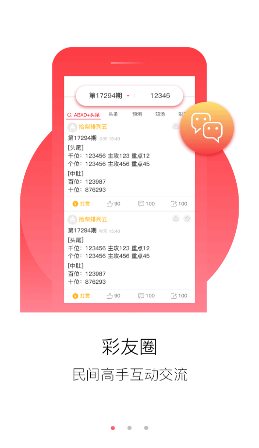 2024新澳正版免费资料大全,预测分析解释定义_yShop38.55