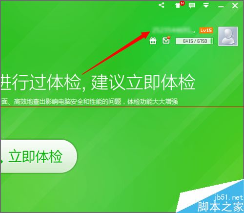 2023澳门管家婆资料正版大全,全部解答解释落实_MT61.998