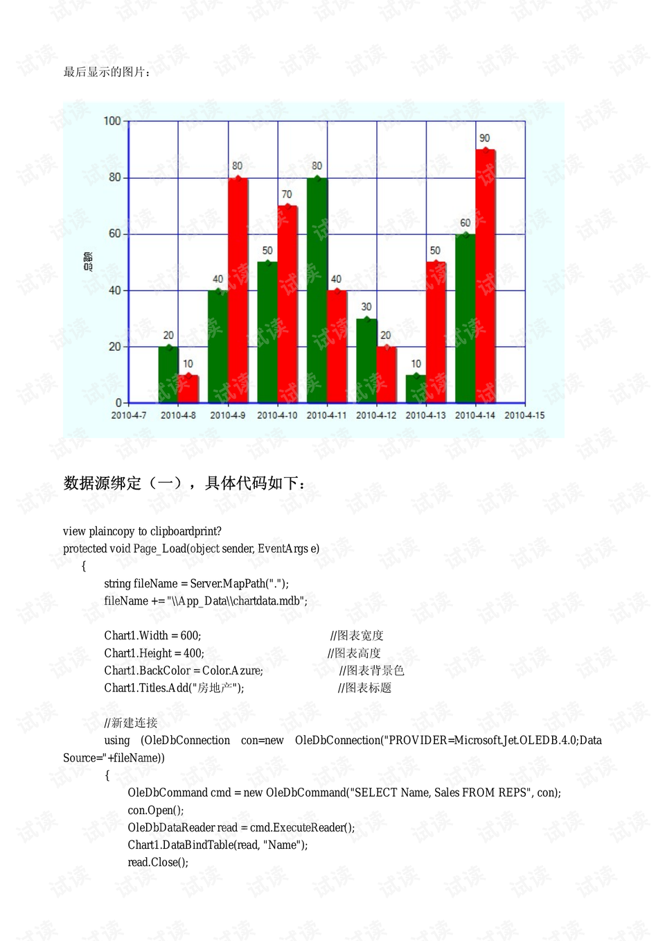 澳门六和合全年资料,长期性计划定义分析_X版60.264